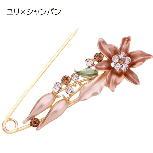 ブローチ レディース |AILONMEI レディーズ フローラル シリーズ エレガント ブローチ ピン ファッション ジュエリー 大型 ヴィンテージ