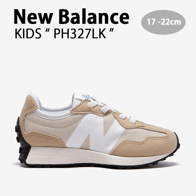 PH327LK キッズ スニーカー NBスニーカー 327シリーズ PH327 BEIGE キッズシューズ ベージュ ベビー用 キッズ用 ジュニア用 子供用 PH327LK キッズ スニーカー NBスニーカー 327シリーズ PH327 BEIGE キッズシューズ ベージュ ベビー用 キッズ用 ジュニア用 子供用