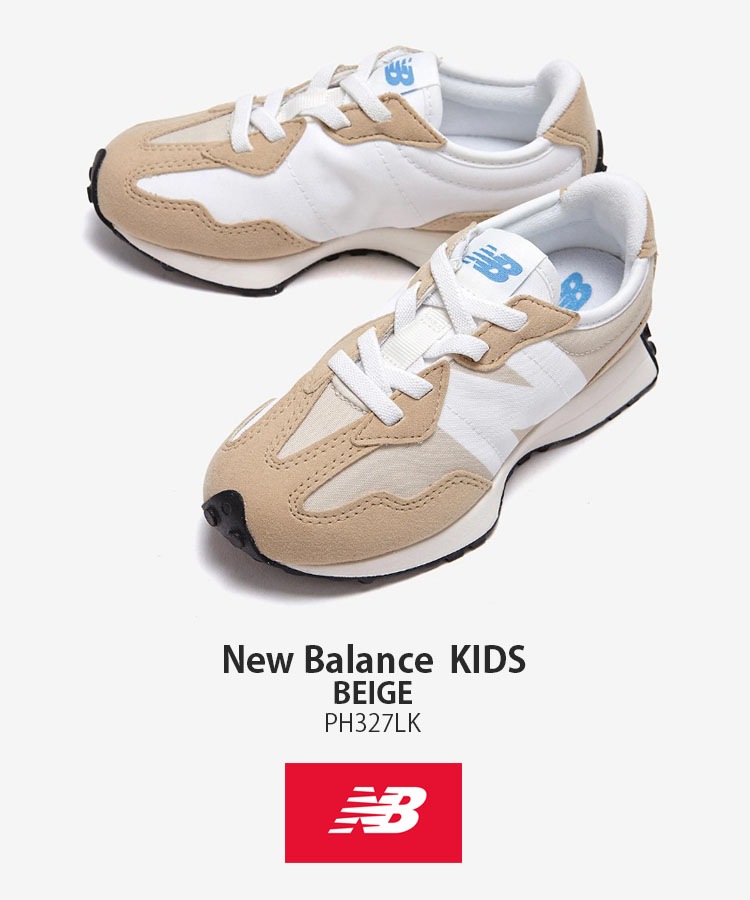 PH327LK キッズ スニーカー NBスニーカー 327シリーズ PH327 BEIGE キッズシューズ ベージュ ベビー用 キッズ用 ジュニア用 子供用 PH327LK キッズ スニーカー NBスニーカー 327シリーズ PH327 BEIGE キッズシューズ ベージュ ベビー用 キッズ用 ジュニア用 子供用