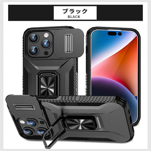 Qoo10] 【スライド式 レンズカバー】 スマホケー