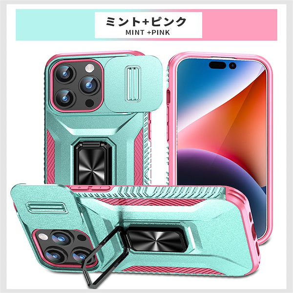 Qoo10] 【スライド式 レンズカバー】 スマホケー