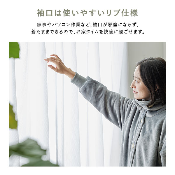 着る毛布 ショート丈 着丈85cm ブラウン マイクロファイバー 洗える 静電気防止 袖 リブ仕様 3way ハイネック