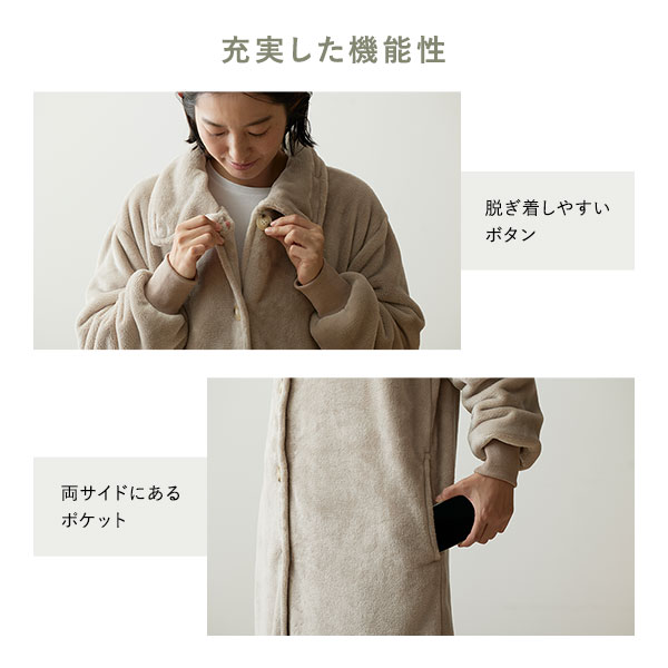 着る毛布 ショート丈 着丈85cm ブラウン マイクロファイバー 洗える 静電気防止 袖 リブ仕様 3way ハイネック