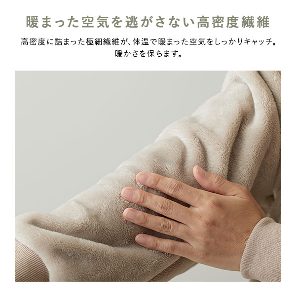 着る毛布 ショート丈 着丈85cm ブラウン マイクロファイバー 洗える 静電気防止 袖 リブ仕様 3way ハイネック