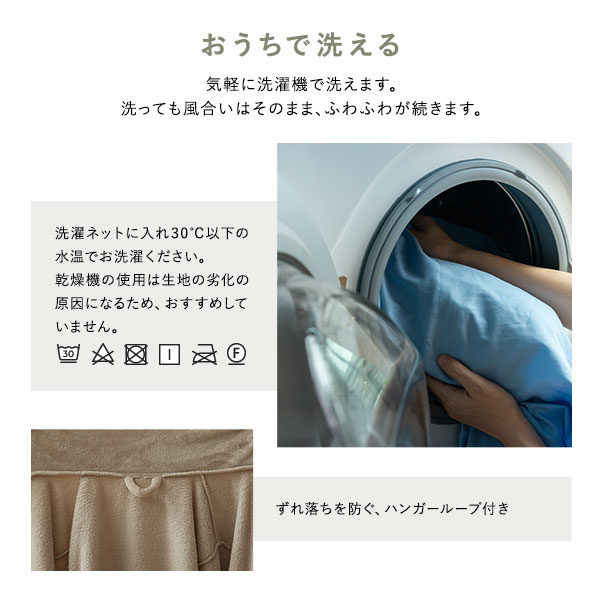 着る毛布 ショート丈 着丈85cm ブラウン マイクロファイバー 洗える 静電気防止 袖 リブ仕様 3way ハイネック
