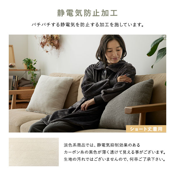 着る毛布 ショート丈 着丈85cm ブラウン マイクロファイバー 洗える 静電気防止 袖 リブ仕様 3way ハイネック