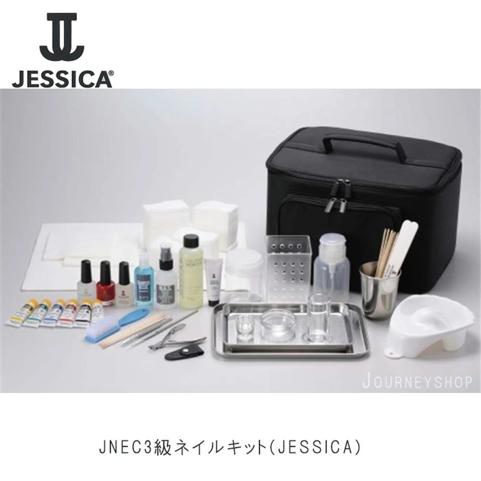 Qoo10] ジェシカ JNEC 新3級ネイルキット 検定試験対