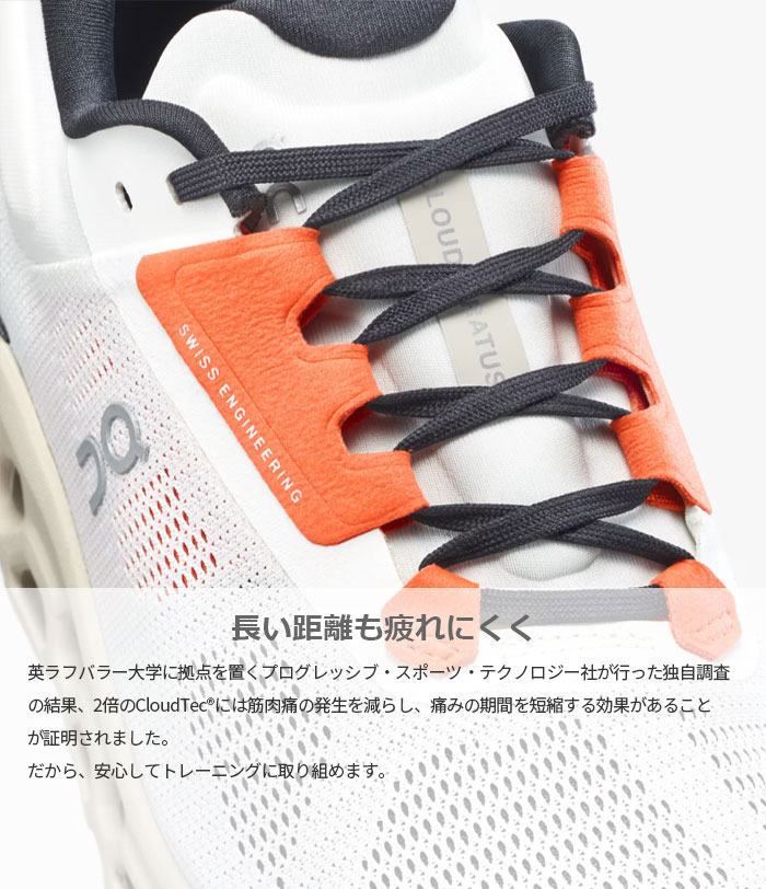 メンズ クラウドストラトス 3 Cloudstratus 3 ランニングシューズ ジョギング マラソン ローカット 3MD30111197 メンズ クラウドストラトス 3 Cloudstratus 3 ランニングシューズ ジョギング マラソン ローカット 3MD30111197