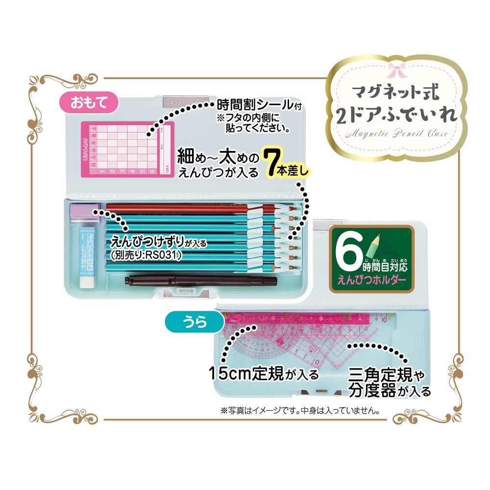 （まとめ買い）筆箱 ペールカラー ラメプックリ筆入 シャーベットブルー SF027 [x3]