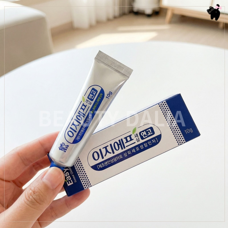 Qoo10] 大熊製薬 EASYEF EGF セサル軟膏 10g