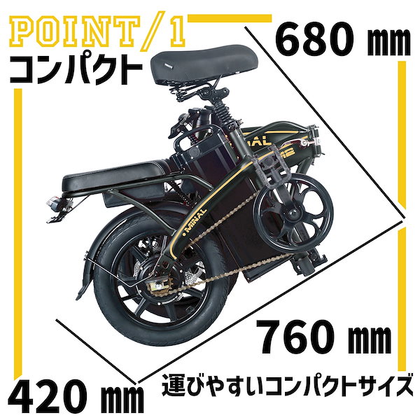 Qoo10] 電動 アシスト 自転車 折りたたみ 14