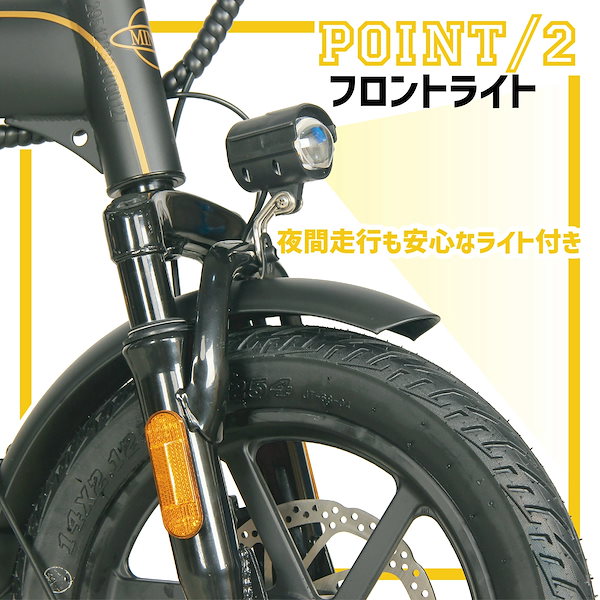 電動自転車 電動アシスト自転車 低騒音 M2 折りたたみ式 14インチ ...