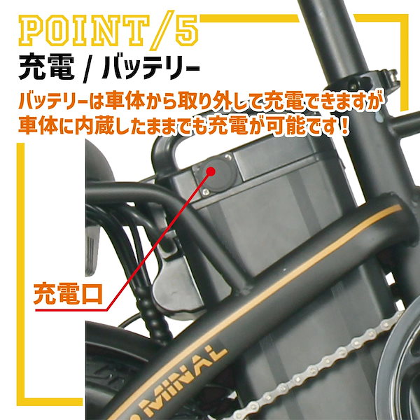 Qoo10] 電動 アシスト 自転車 折りたたみ 14