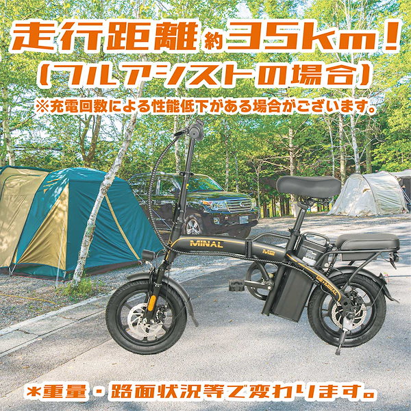 Qoo10] 電動 アシスト 自転車 折りたたみ 14