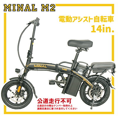 ②【美品】折りたたみ式電動アシスト自転車 SWFIT HORSE 2 電動自転車 26インチ 折り畳み 電動アシスト