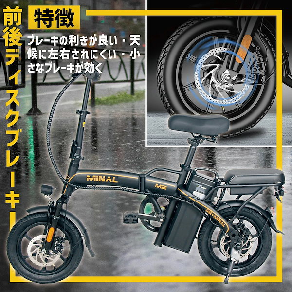 Qoo10] 電動 アシスト 自転車 折りたたみ 14