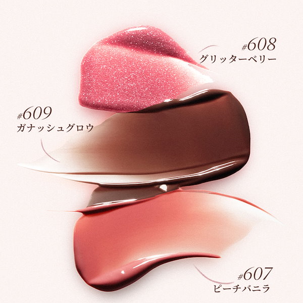 口紅 yu 360117_1.jpg?09040346