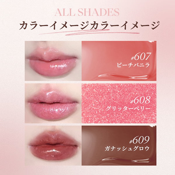口紅まとめ売り Qoo10] JOOCYEE 【特別セール価格】グロッシーおにぎりっぷ