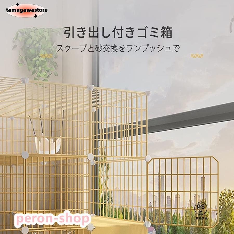 猫ケージ トイレ付 大型 ペット 猫ベビー ケージ屋内猫ベビーサークル 檻 ねこ ネコケージ 猫ハウス 2段 3段 多頭飼い 室内飼い 保護 脱走防止う 猫ケージ トイレ付 大型 ペット 猫ベビー ケージ屋内猫ベビーサークル 檻 ねこ ネコケージ 猫ハウス 2段 3段 多頭飼い 室内飼い 保護 脱走防止う