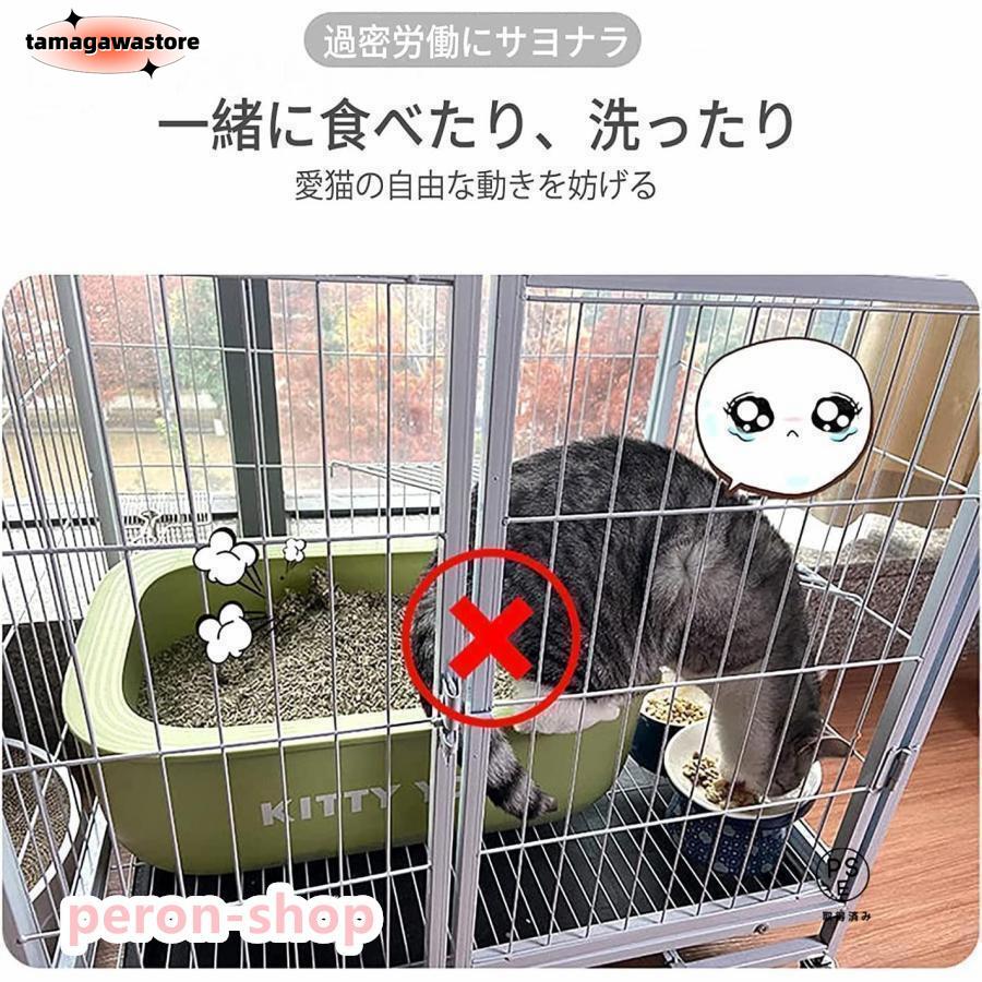 猫ケージ トイレ付 大型 ペット 猫ベビー ケージ屋内猫ベビーサークル 檻 ねこ ネコケージ 猫ハウス 2段 3段 多頭飼い 室内飼い 保護 脱走防止う 猫ケージ トイレ付 大型 ペット 猫ベビー ケージ屋内猫ベビーサークル 檻 ねこ ネコケージ 猫ハウス 2段 3段 多頭飼い 室内飼い 保護 脱走防止う
