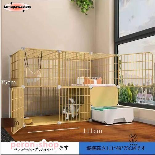 猫ケージ トイレ付 大型 ペット 猫ベビー ケージ屋内猫ベビーサークル 檻 ねこ ネコケージ 猫ハウス 2段 3段 多頭飼い 室内飼い 保護 脱走防止う 猫ケージ トイレ付 大型 ペット 猫ベビー ケージ屋内猫ベビーサークル 檻 ねこ ネコケージ 猫ハウス 2段 3段 多頭飼い 室内飼い 保護 脱走防止う