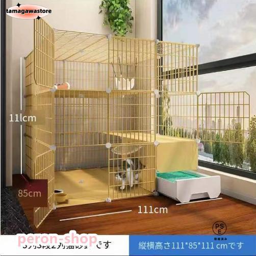 猫ケージ トイレ付 大型 ペット 猫ベビー ケージ屋内猫ベビーサークル 檻 ねこ ネコケージ 猫ハウス 2段 3段 多頭飼い 室内飼い 保護 脱走防止う 猫ケージ トイレ付 大型 ペット 猫ベビー ケージ屋内猫ベビーサークル 檻 ねこ ネコケージ 猫ハウス 2段 3段 多頭飼い 室内飼い 保護 脱走防止う