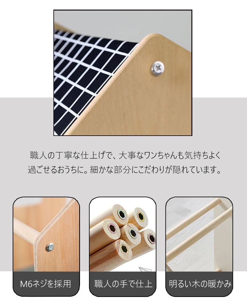 猫と犬の木造ペットハウス 猫と犬の木造ペットハウス