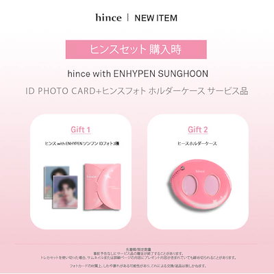 エナフENHIPEN☆ソンフン中心オルメングッズまとめて ENHYPENエナイプン♡ソンフン中心グッズまとめてリクエストの