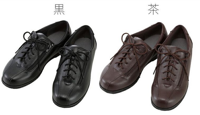 徳武産業 あゆみシューズ 介護靴 外出用 コンフォートIII 7E 黒 両足LLサイズ 7040