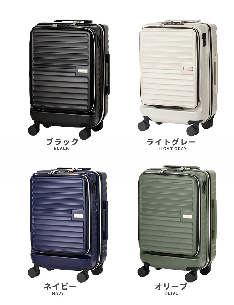 T＆S レジェンドウオーカー LEGEND WALKER 35L 機内持込 Malibu マリブ 5208-49 スーツケース キャリーケース フロントオープン TSロック ストッパー ダ