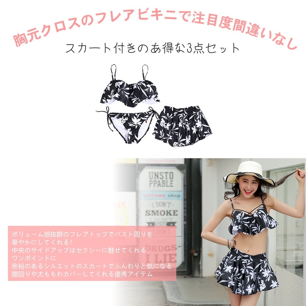 2018年新作 夫婦 親子 恋人 彼氏 彼女 おそろい お揃い 水着 カップル ペアルック レディース メンズ カップル水着 ペア水着 大きいサイズ スカート フリル サーフパンツ 3点セット 2018年新作 夫婦 親子 恋人 彼氏 彼女 おそろい お揃い 水着 カップル ペアルック レディース メンズ カップル水着 ペア水着 大きいサイズ スカート フリル サーフパンツ 3点セット