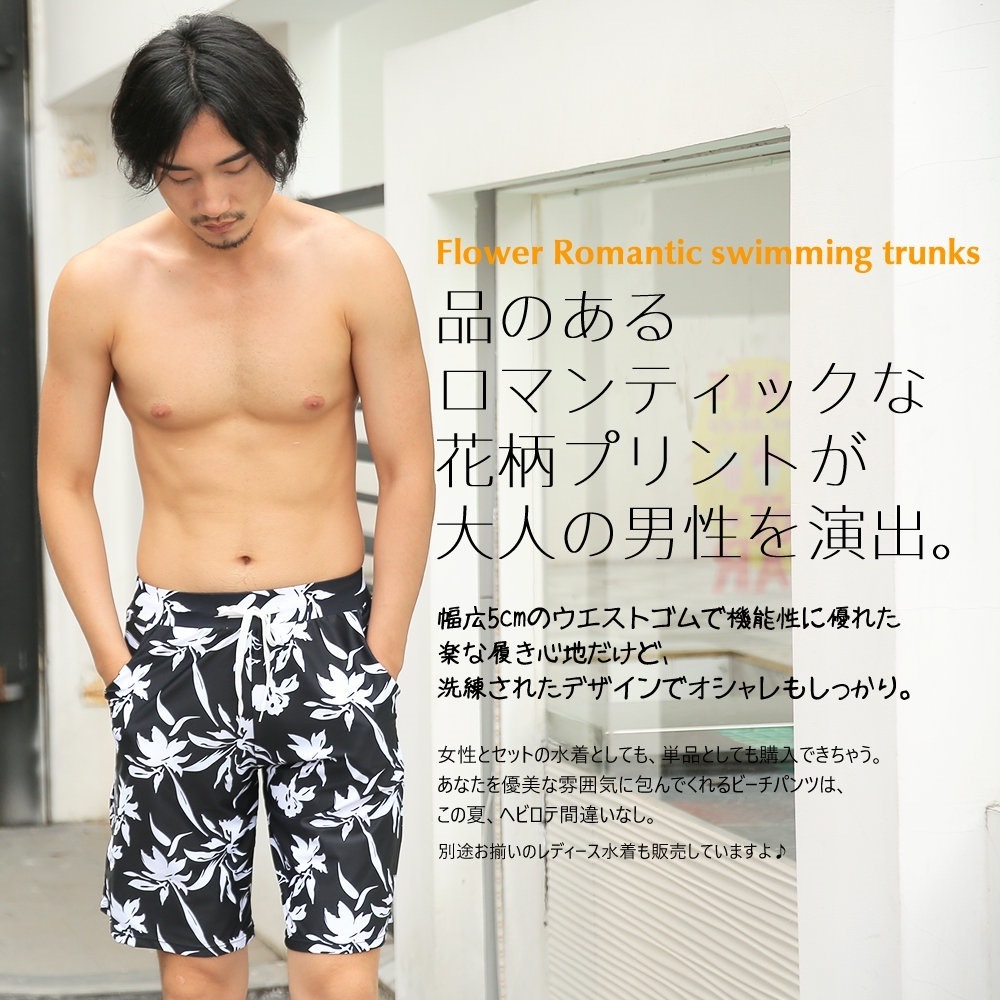 2018年新作 夫婦 親子 恋人 彼氏 彼女 おそろい お揃い 水着 カップル ペアルック レディース メンズ カップル水着 ペア水着 大きいサイズ スカート フリル サーフパンツ 3点セット 2018年新作 夫婦 親子 恋人 彼氏 彼女 おそろい お揃い 水着 カップル ペアルック レディース メンズ カップル水着 ペア水着 大きいサイズ スカート フリル サーフパンツ 3点セット