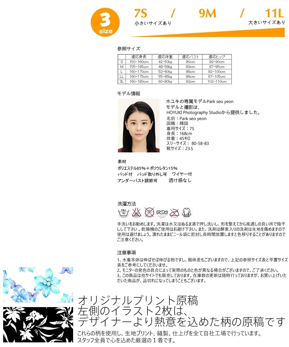 2018年新作 夫婦 親子 恋人 彼氏 彼女 おそろい お揃い 水着 カップル ペアルック レディース メンズ カップル水着 ペア水着 大きいサイズ スカート フリル サーフパンツ 3点セット 2018年新作 夫婦 親子 恋人 彼氏 彼女 おそろい お揃い 水着 カップル ペアルック レディース メンズ カップル水着 ペア水着 大きいサイズ スカート フリル サーフパンツ 3点セット