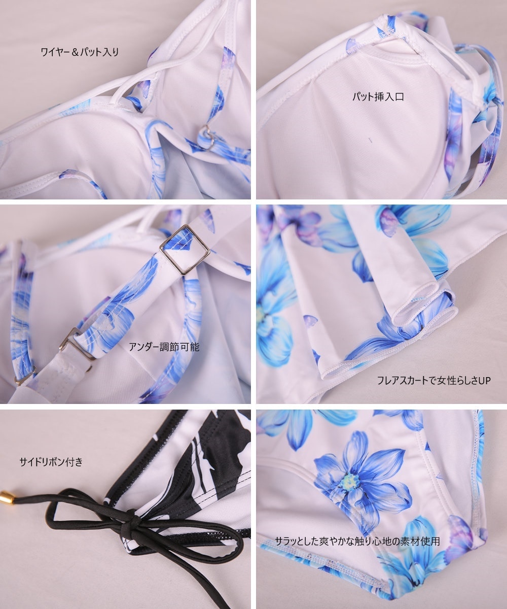 2018年新作 夫婦 親子 恋人 彼氏 彼女 おそろい お揃い 水着 カップル ペアルック レディース メンズ カップル水着 ペア水着 大きいサイズ スカート フリル サーフパンツ 3点セット 2018年新作 夫婦 親子 恋人 彼氏 彼女 おそろい お揃い 水着 カップル ペアルック レディース メンズ カップル水着 ペア水着 大きいサイズ スカート フリル サーフパンツ 3点セット