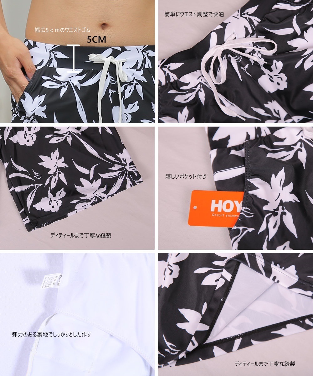 2018年新作 夫婦 親子 恋人 彼氏 彼女 おそろい お揃い 水着 カップル ペアルック レディース メンズ カップル水着 ペア水着 大きいサイズ スカート フリル サーフパンツ 3点セット 2018年新作 夫婦 親子 恋人 彼氏 彼女 おそろい お揃い 水着 カップル ペアルック レディース メンズ カップル水着 ペア水着 大きいサイズ スカート フリル サーフパンツ 3点セット