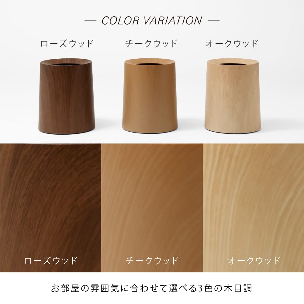 ideaco(イデアコ) ゴミ箱 丸型 11.4L 直径26高さ31.5cm TUBELOR HOMME oakwood (チューブラー オム オークウッド) ideaco(イデアコ) ゴミ箱 丸型 11.4L 直径26高さ31.5cm TUBELOR HOMME oakwood (チューブラー オム オークウッド)