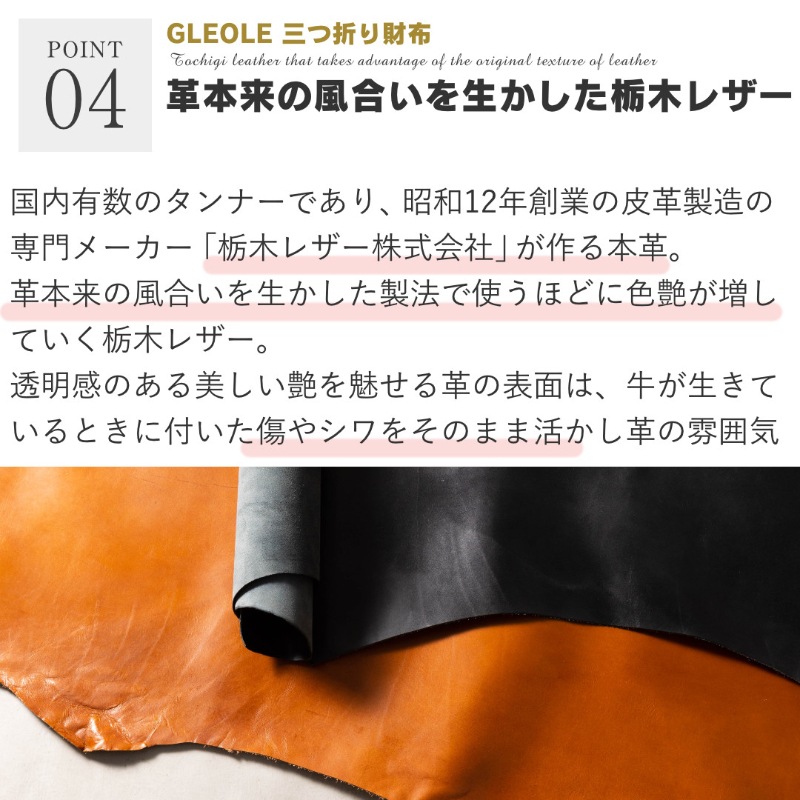 三つ折り財布 メンズ 本革 栃木レザー 日本製 ミニ財布 コンパクト財布 薄い財布 スリム財布 ギフトボックス付き 三つ折り財布 メンズ 本革 栃木レザー 日本製 ミニ財布 コンパクト財布 薄い財布 スリム財布 ギフトボックス付き