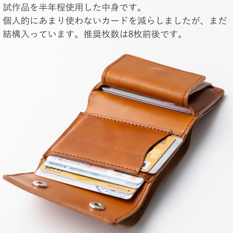 三つ折り財布 メンズ 本革 栃木レザー 日本製 ミニ財布 コンパクト財布 薄い財布 スリム財布 ギフトボックス付き 三つ折り財布 メンズ 本革 栃木レザー 日本製 ミニ財布 コンパクト財布 薄い財布 スリム財布 ギフトボックス付き