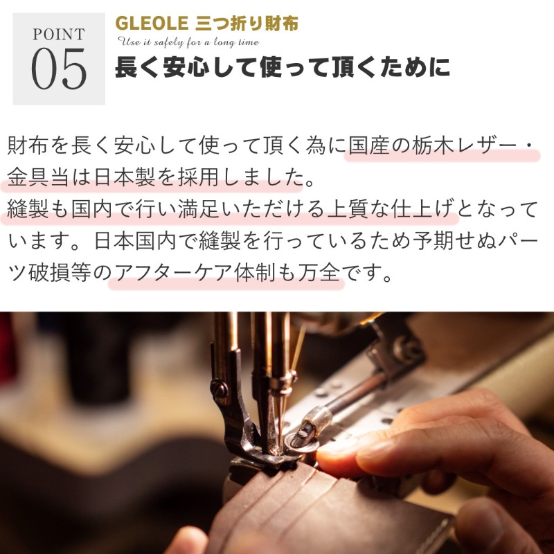 三つ折り財布 メンズ 本革 栃木レザー 日本製 ミニ財布 コンパクト財布 薄い財布 スリム財布 ギフトボックス付き 三つ折り財布 メンズ 本革 栃木レザー 日本製 ミニ財布 コンパクト財布 薄い財布 スリム財布 ギフトボックス付き