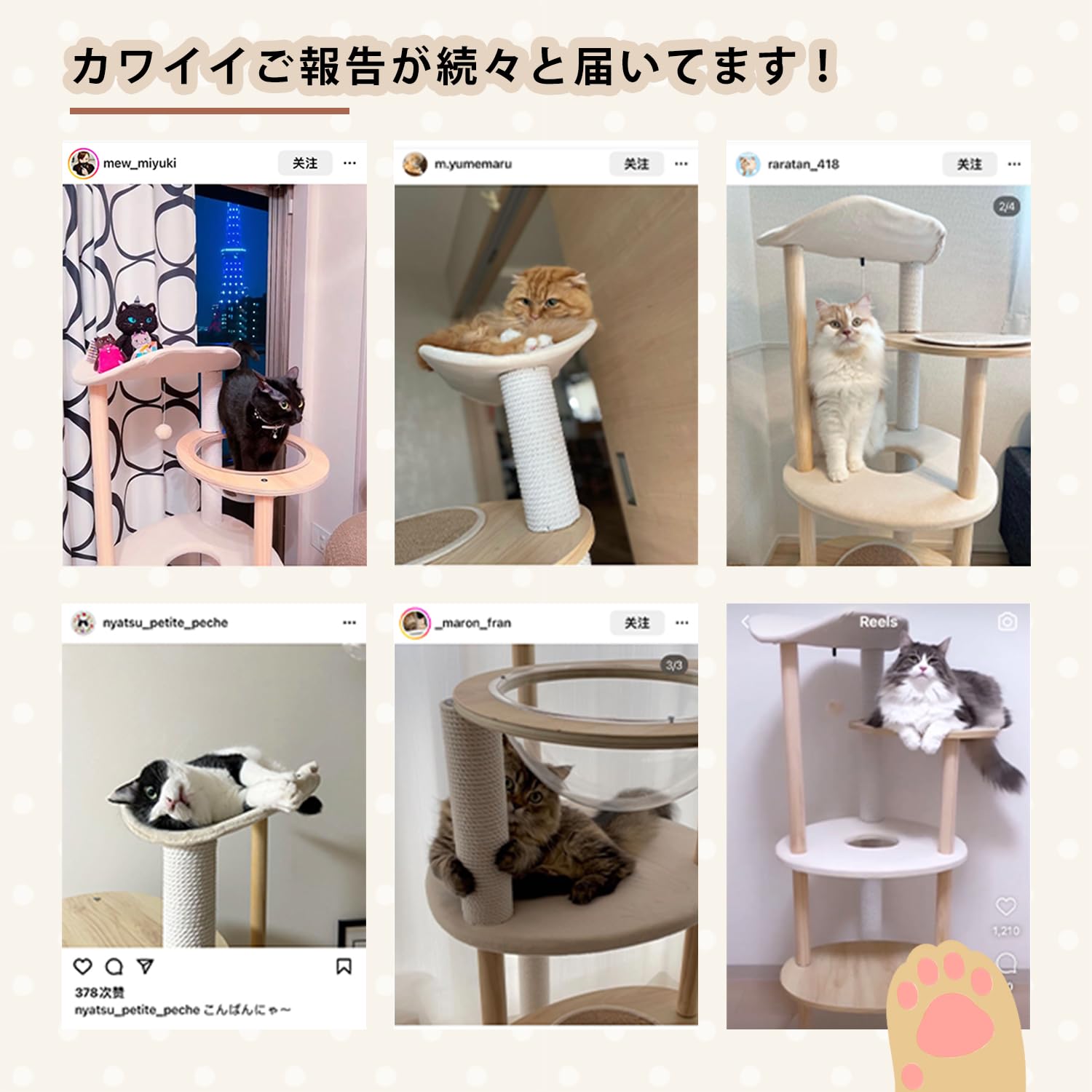 PETEPELA(ぺテぺラ) キャットタワー 木製 木目調 猫タワー スリム おしゃれ シンプル 爪研ぎ カーブ 運動不足解消 丸めな板 人気 インテリア - 高さ124.5cm ベージュ