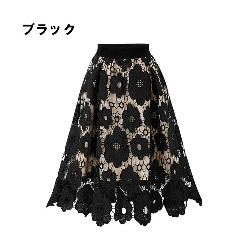 【送料無料】ひざ下丈 裏地付き シースルー レース 花柄 フラワー フレア Aライン ボトムス 3色 レディース 花柄レーススカート