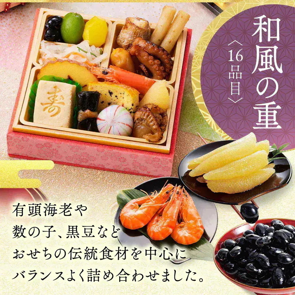 おせち 早割 予約 おせち料理 板前魂の小桜パーティーおせち 12個セット(肉4個・和風4個・中華風4個) ミニ 一段重 ミニおせち 0.7人前 1人前 12人前 御節 送料無料 2025 2026 おせち 早割 予約 おせち料理 板前魂の小桜パーティーおせち 12個セット(肉4個・和風4個・中華風4個) ミニ 一段重 ミニおせち 0.7人前 1人前 12人前 御節 送料無料 2025 2026