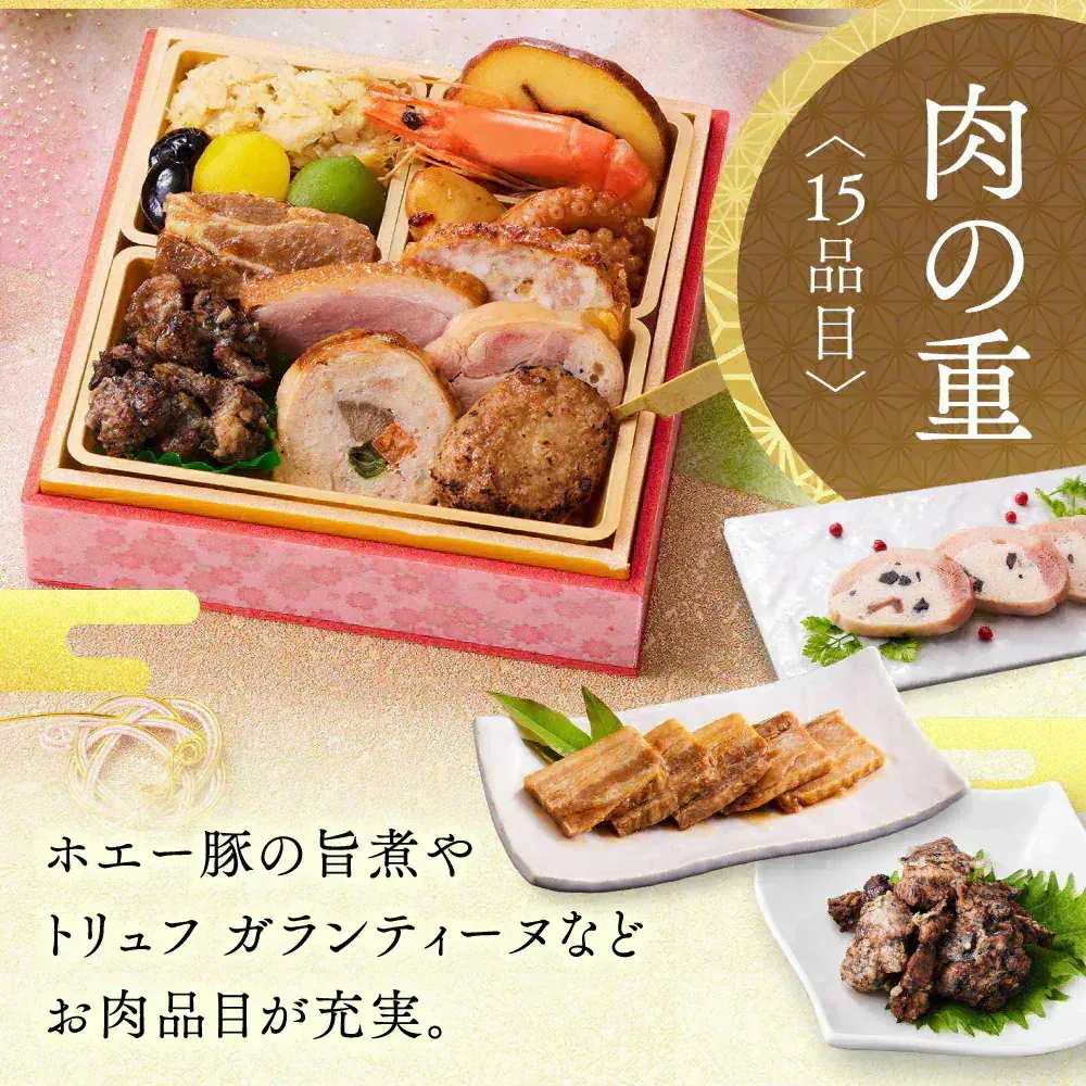 おせち 早割 予約 おせち料理 板前魂の小桜パーティーおせち 12個セット(肉4個・和風4個・中華風4個) ミニ 一段重 ミニおせち 0.7人前 1人前 12人前 御節 送料無料 2025 2026 おせち 早割 予約 おせち料理 板前魂の小桜パーティーおせち 12個セット(肉4個・和風4個・中華風4個) ミニ 一段重 ミニおせち 0.7人前 1人前 12人前 御節 送料無料 2025 2026