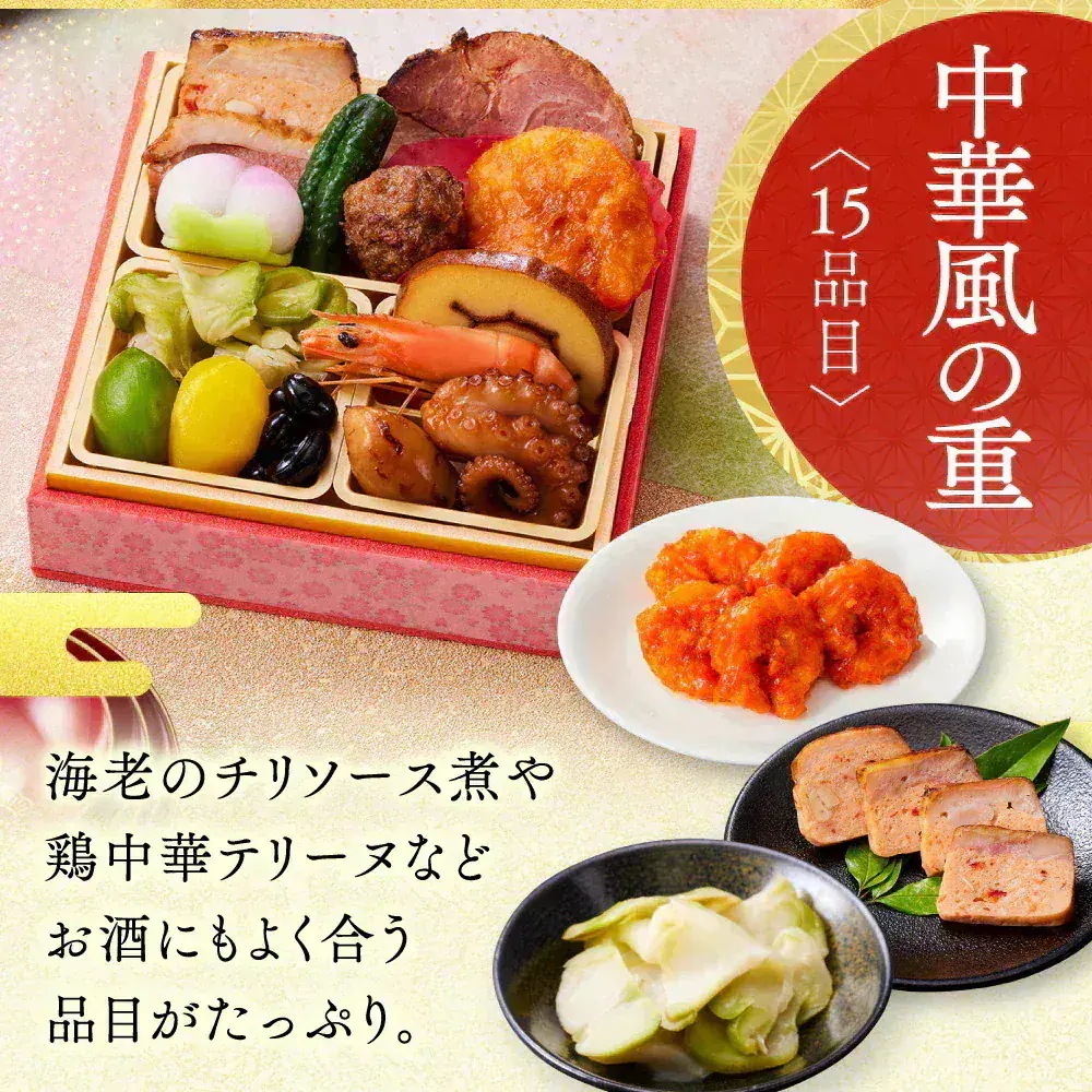 おせち 早割 予約 おせち料理 板前魂の小桜パーティーおせち 12個セット(肉4個・和風4個・中華風4個) ミニ 一段重 ミニおせち 0.7人前 1人前 12人前 御節 送料無料 2025 2026 おせち 早割 予約 おせち料理 板前魂の小桜パーティーおせち 12個セット(肉4個・和風4個・中華風4個) ミニ 一段重 ミニおせち 0.7人前 1人前 12人前 御節 送料無料 2025 2026