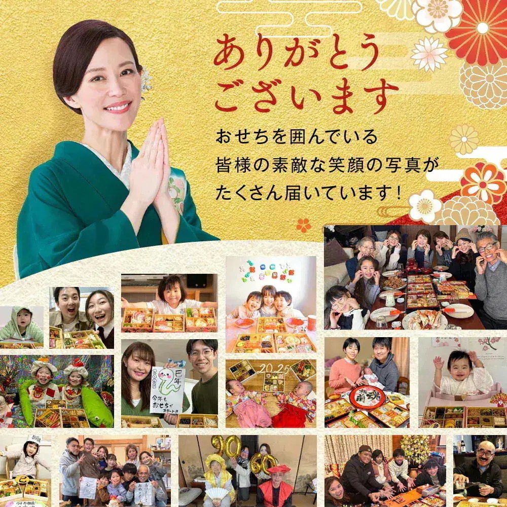 おせち 早割 予約 おせち料理 板前魂の小桜パーティーおせち 12個セット(肉4個・和風4個・中華風4個) ミニ 一段重 ミニおせち 0.7人前 1人前 12人前 御節 送料無料 2025 2026 おせち 早割 予約 おせち料理 板前魂の小桜パーティーおせち 12個セット(肉4個・和風4個・中華風4個) ミニ 一段重 ミニおせち 0.7人前 1人前 12人前 御節 送料無料 2025 2026