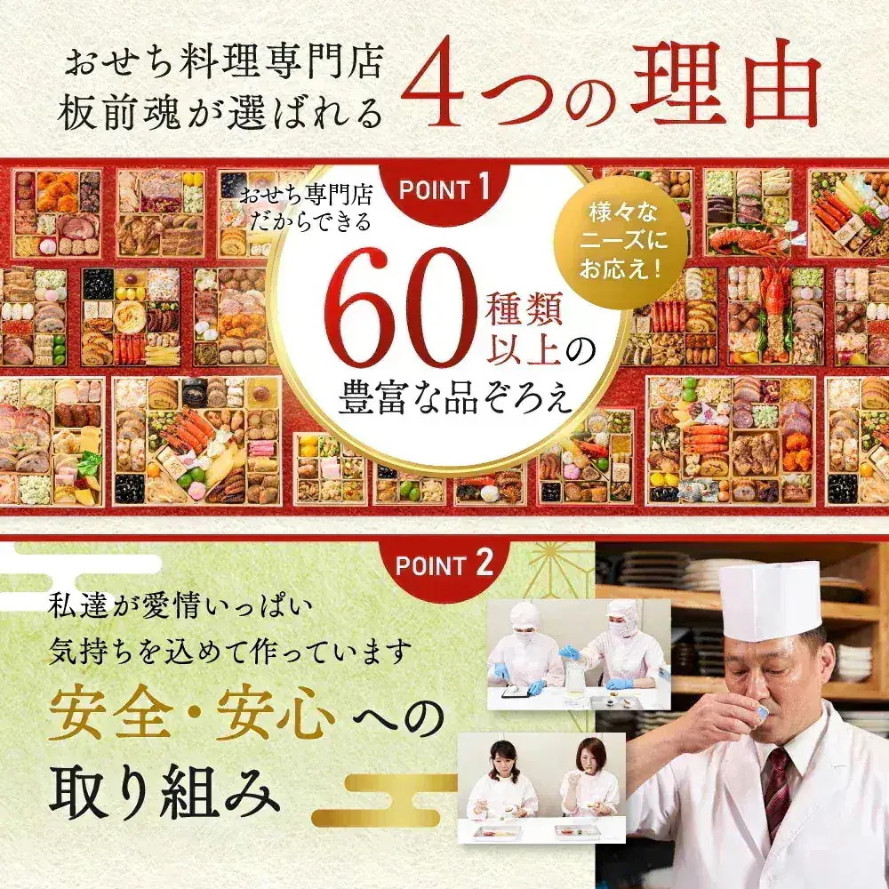 おせち 早割 予約 おせち料理 板前魂の小桜パーティーおせち 12個セット(肉4個・和風4個・中華風4個) ミニ 一段重 ミニおせち 0.7人前 1人前 12人前 御節 送料無料 2025 2026 おせち 早割 予約 おせち料理 板前魂の小桜パーティーおせち 12個セット(肉4個・和風4個・中華風4個) ミニ 一段重 ミニおせち 0.7人前 1人前 12人前 御節 送料無料 2025 2026