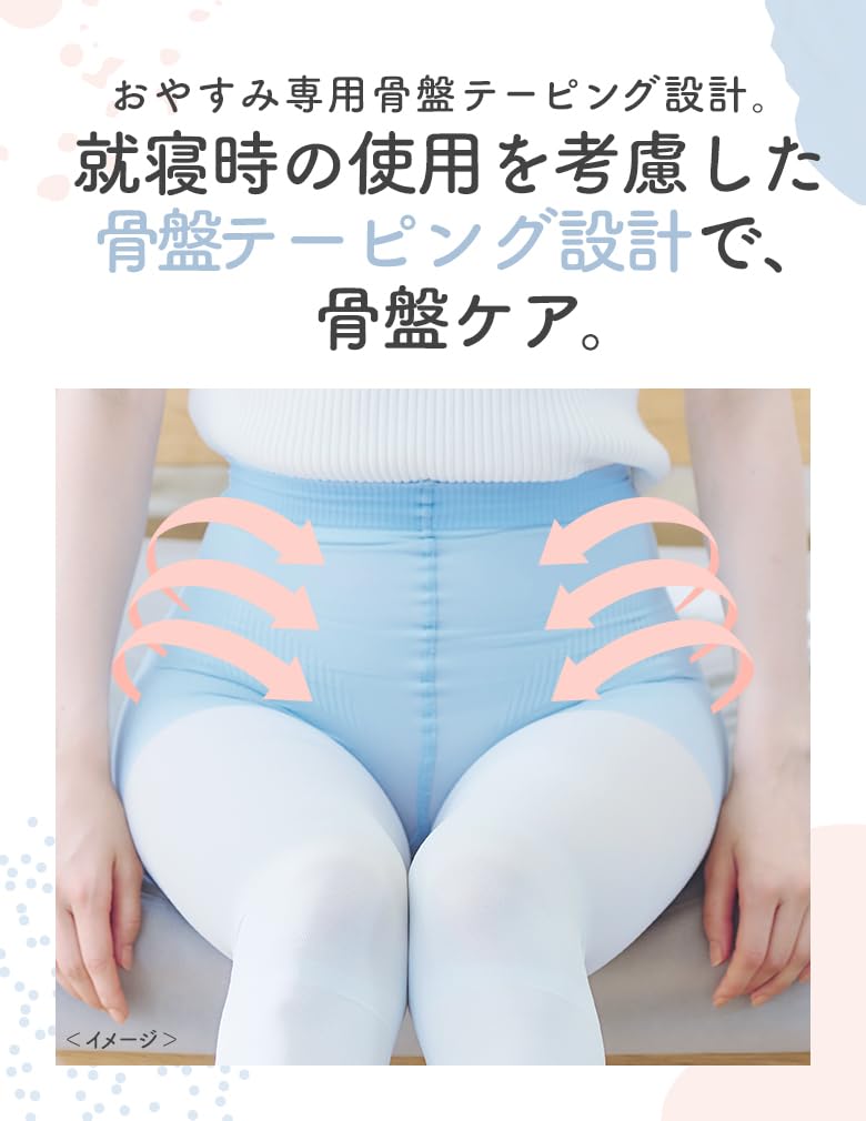 メディキュット 【Amazon.co.jp 限定】着圧ソックス 骨盤 寝ながら クール 冷感 ボディシェイプ 骨盤サポート スパッツ L + おまけ付き メディキュット 【Amazon.co.jp 限定】着圧ソックス 骨盤 寝ながら クール 冷感 ボディシェイプ 骨盤サポート スパッツ L + おまけ付き