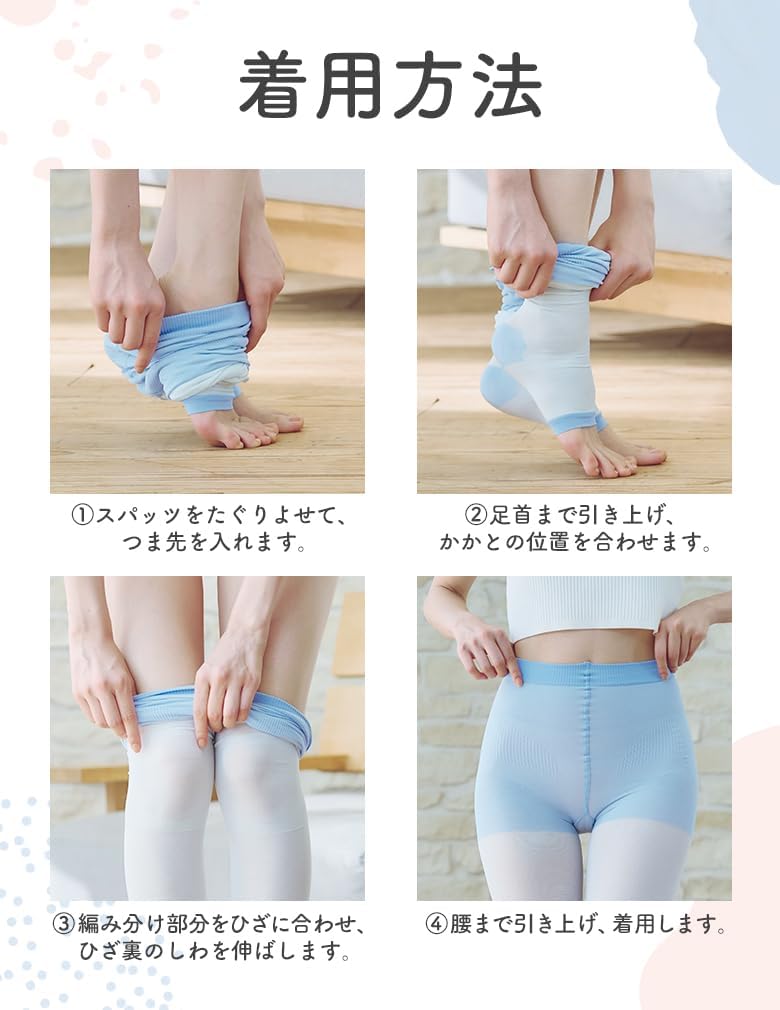 メディキュット 【Amazon.co.jp 限定】着圧ソックス 骨盤 寝ながら クール 冷感 ボディシェイプ 骨盤サポート スパッツ L + おまけ付き メディキュット 【Amazon.co.jp 限定】着圧ソックス 骨盤 寝ながら クール 冷感 ボディシェイプ 骨盤サポート スパッツ L + おまけ付き