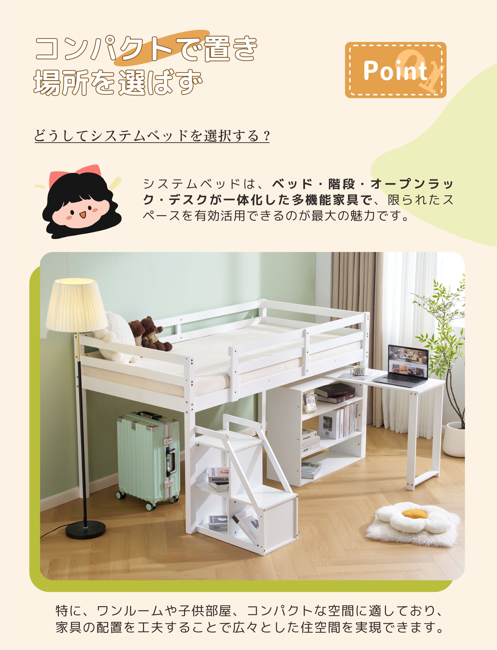 【国内発送&送·料·無·料】【新作】システムベッド デスク+収納ラック+階段 学習机 システムデスクベッド ロータイプ シングル すのこ 高さ115cm 収納 本棚 ブックシェルフ ロフトベッド シス 【国内発送&送·料·無·料】【新作】システムベッド デスク+収納ラック+階段 学習机 システムデスクベッド ロータイプ シングル すのこ 高さ115cm 収納 本棚 ブックシェルフ ロフトベッド シス