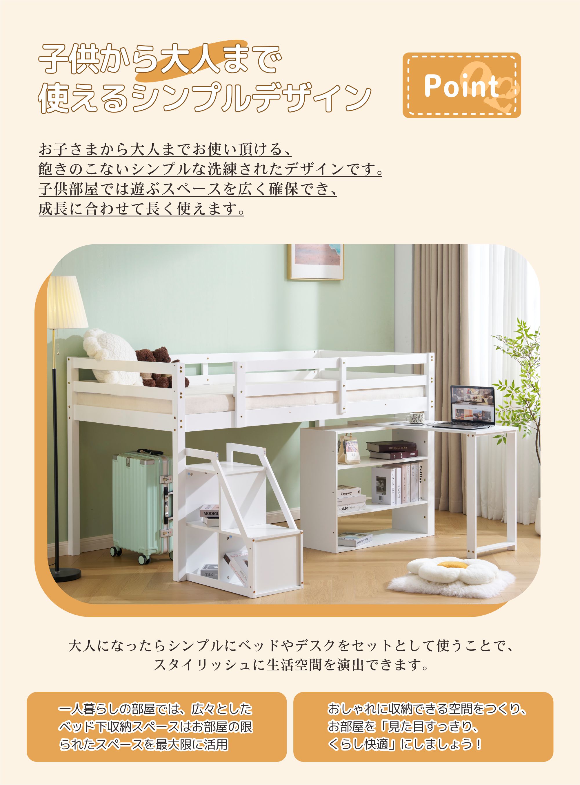 【国内発送&送·料·無·料】【新作】システムベッド デスク+収納ラック+階段 学習机 システムデスクベッド ロータイプ シングル すのこ 高さ115cm 収納 本棚 ブックシェルフ ロフトベッド シス 【国内発送&送·料·無·料】【新作】システムベッド デスク+収納ラック+階段 学習机 システムデスクベッド ロータイプ シングル すのこ 高さ115cm 収納 本棚 ブックシェルフ ロフトベッド シス